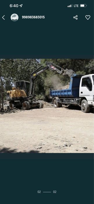 Килинец Шебин Кум ИСУЗИДА йеткизилада Цемент семент