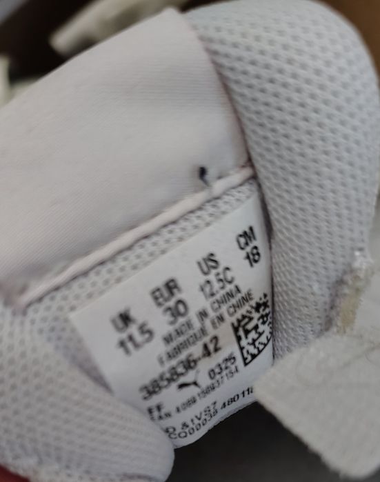 Pantofi + adidasi Puma -2 buc - 18 cm interior