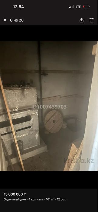 Продается Дом в Чубарсу
