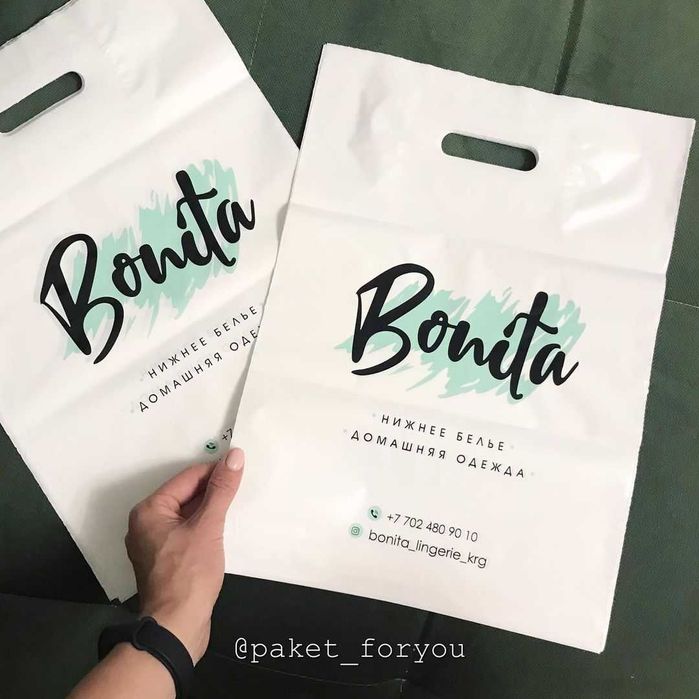 Пакет с логотипом по изготовление бумажных пакетов с логотипом - Дизайн ...