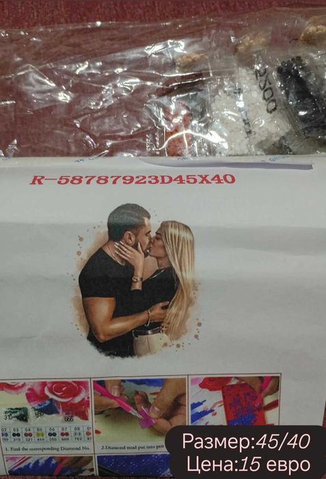 Диамантени гоблени и картички за изработка