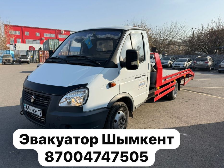 Эвакуатор Шымкент 24/7 город и межгород