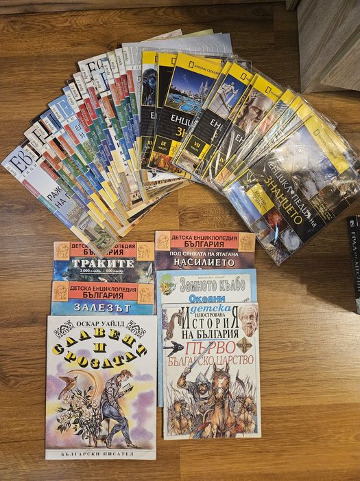 Книги за всеки по нещо с  различни цени- различни жанрове!