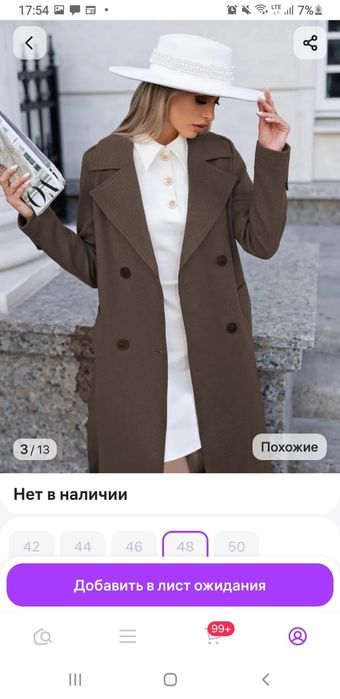 Пальто женское, новое  ULKA