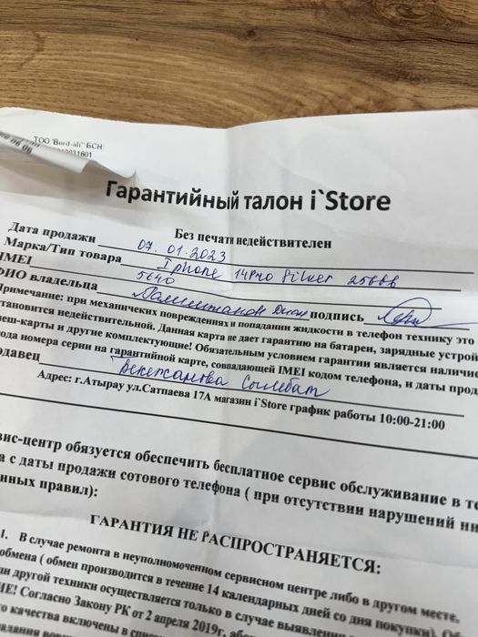 iPhone 14 pro 256 gb