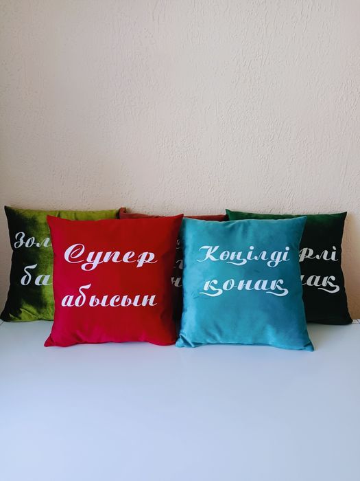 Той жастыктар 2500тг