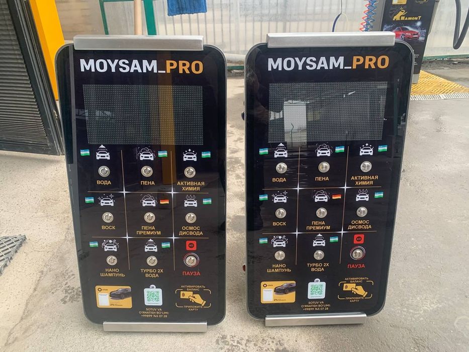 Sam Moyka, Suxoy Tuman 1 yil garnatiya