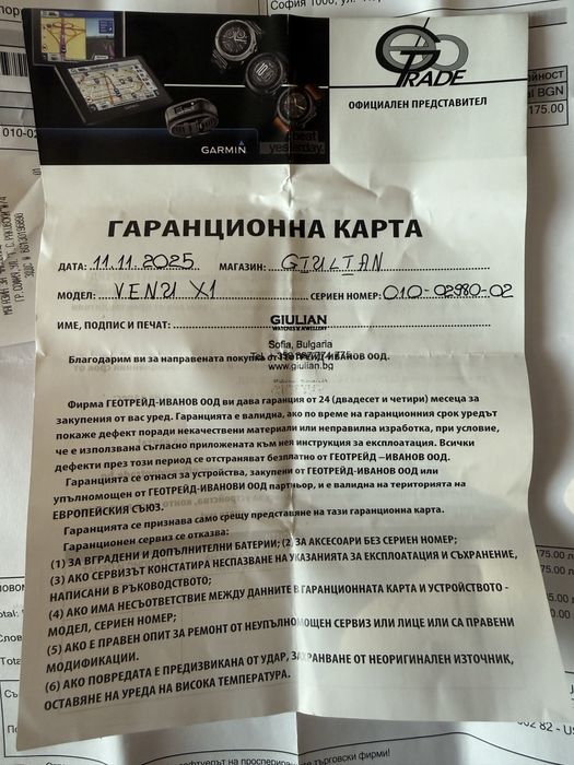 Смарт часовник GARMIN VENU X1