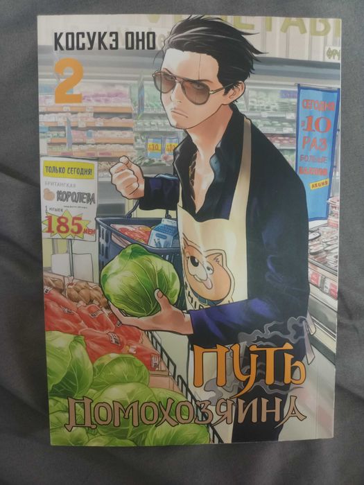 Манга аниме от 2000