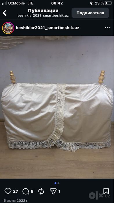 Beshik bejeviy tilla rang