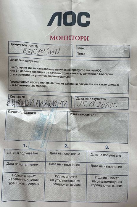 21" монитор AOC E2270SWN - 21.5" Wide TN LED, 5 ms, FullHD