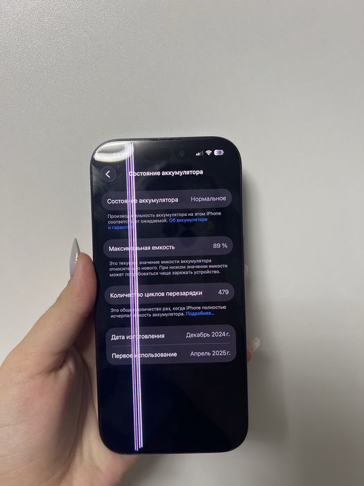 iPhone 16 Pro 256 ГБ, Black Titanium, АКБ 89%