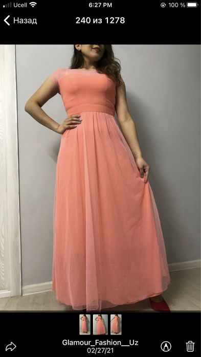 Платье вечернее