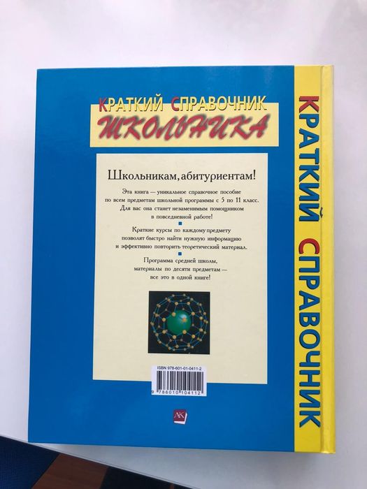 Продам новые книги