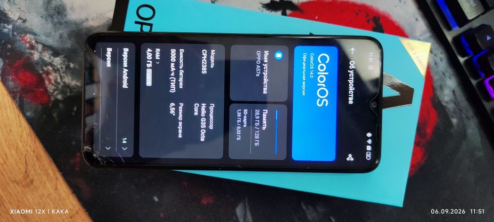 Oppo a57s Продажа