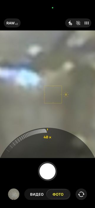 iphone 17 pro обмен