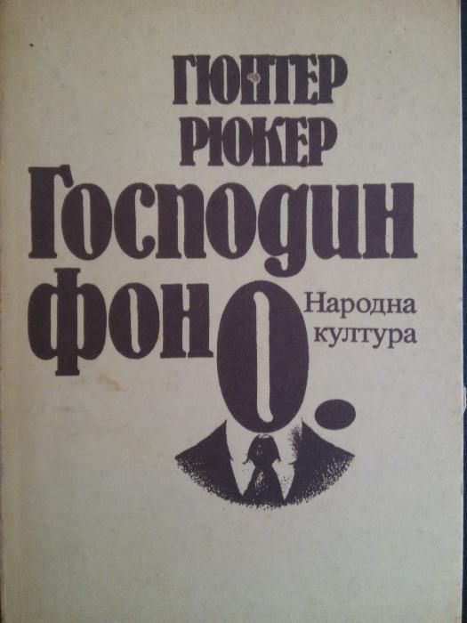 Книги - джобен формат