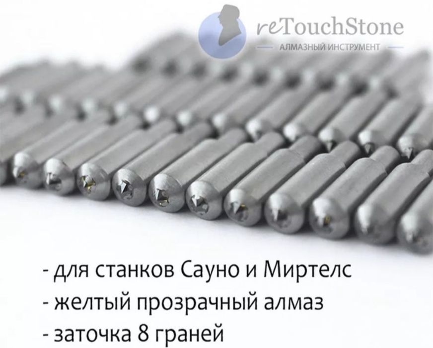 Алмазные иглы для гравировальных станков!