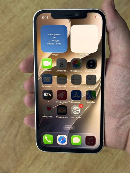 Iphone 12 128 GB LL/A america srochna sotladi