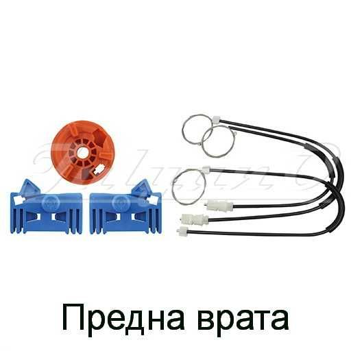 Ремонтен комплект за ел. машинка за стъкло за RENAULT VEL SATIS