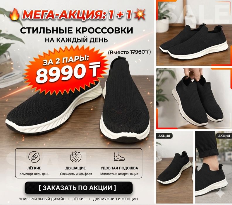 Новые качественные кросовки