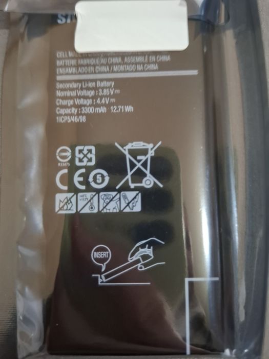 Батерия за телефон