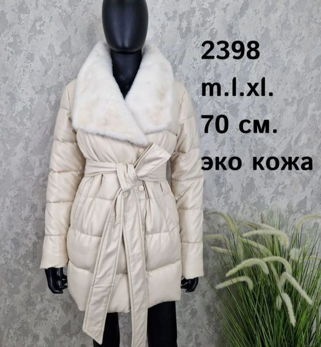 Женский зимний пуховик