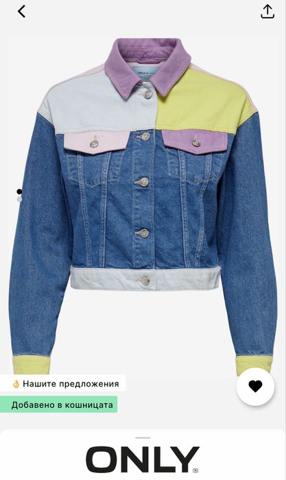 ONLY Чисто ново деним яке с цветни апликации Zara