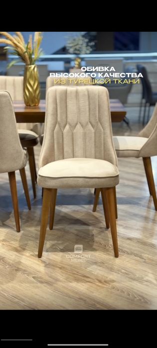 Столы стулья фабричная качество можно в рассрочку