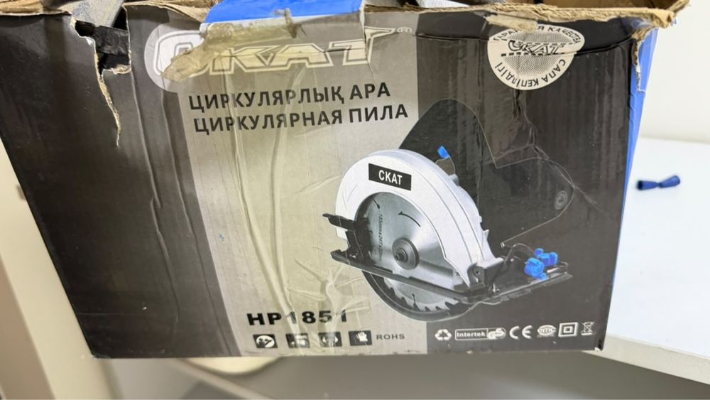 Циркулярная пила