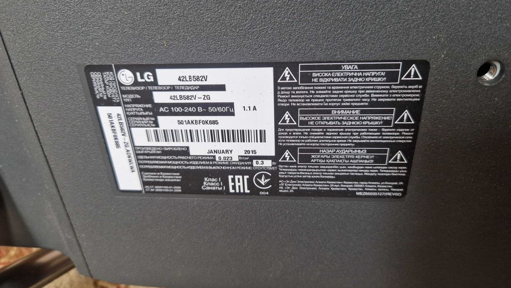 Телевизор LG 108 см