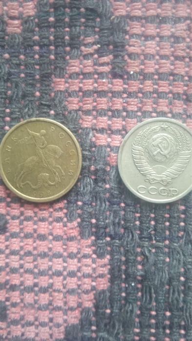 Продам советские монеты