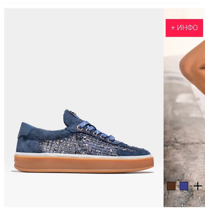 Дамски кецове с мрежа bianki