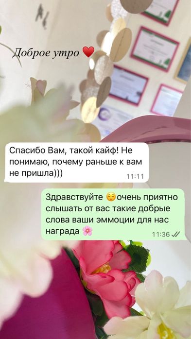 Депиляция: шугаринг, воск, полимер, эластомер