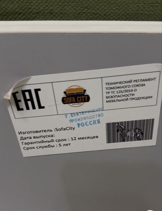 Продам диван Б/У в хорошем состоянии.