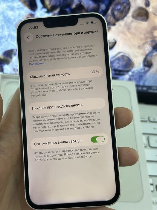 iPhone 13, 128 gb 83 %