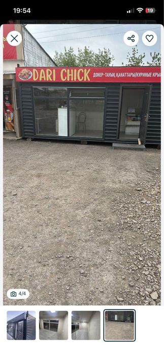 Павильион для бизнеса