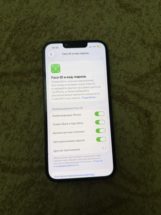Iphone 13 емкость 85 с каробками