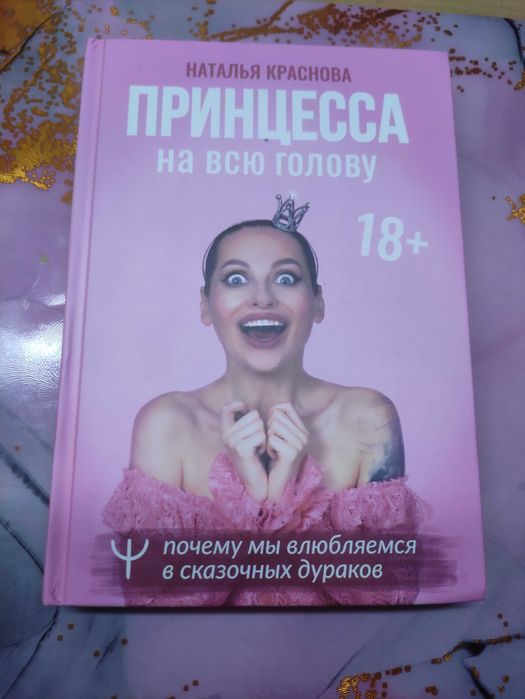 Продам книги в идеальном состоянии