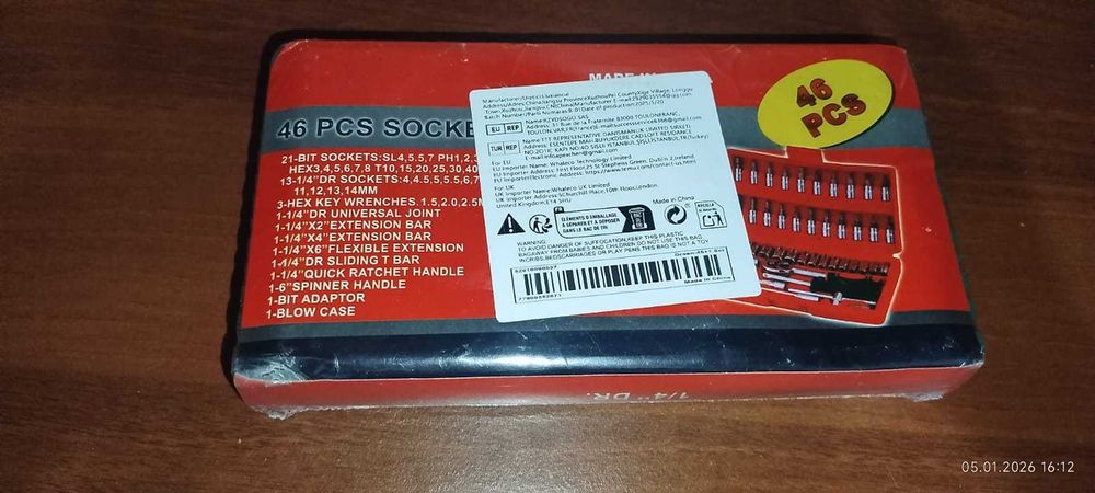 Набор инструментов 46 предметов