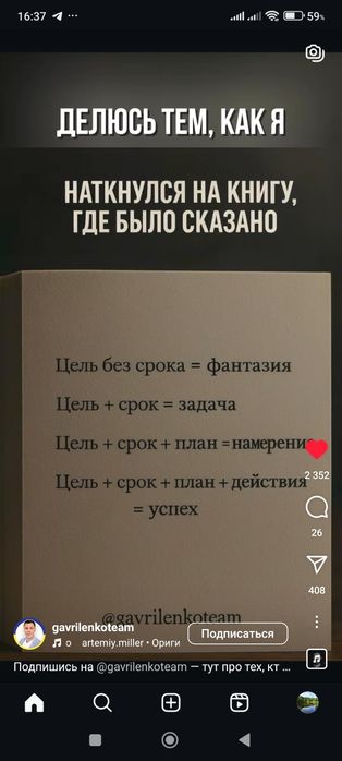 Грамотный главный бухгалтер