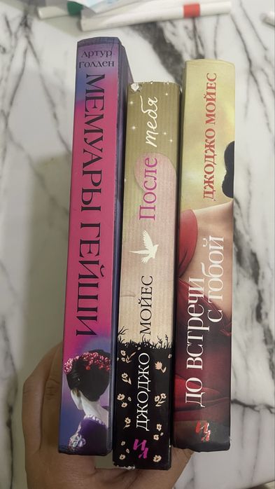 Продам книги в хорошем состоянии