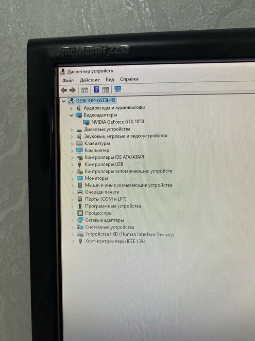 Игровой компьютер