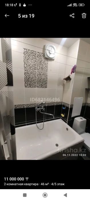 Продам 2 комнатную квартиру