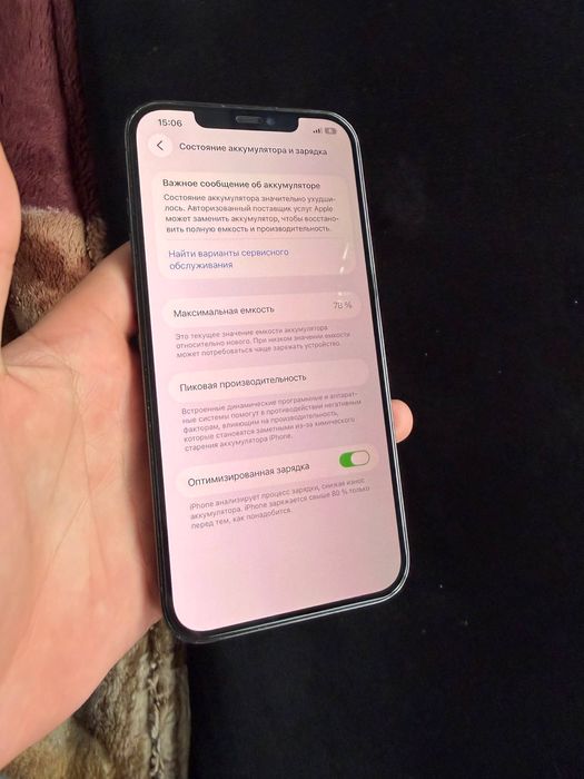 iPhone 12 pro max