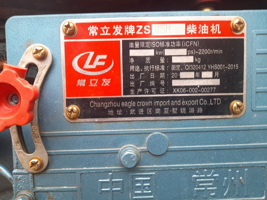 Мотопомпа дизельный