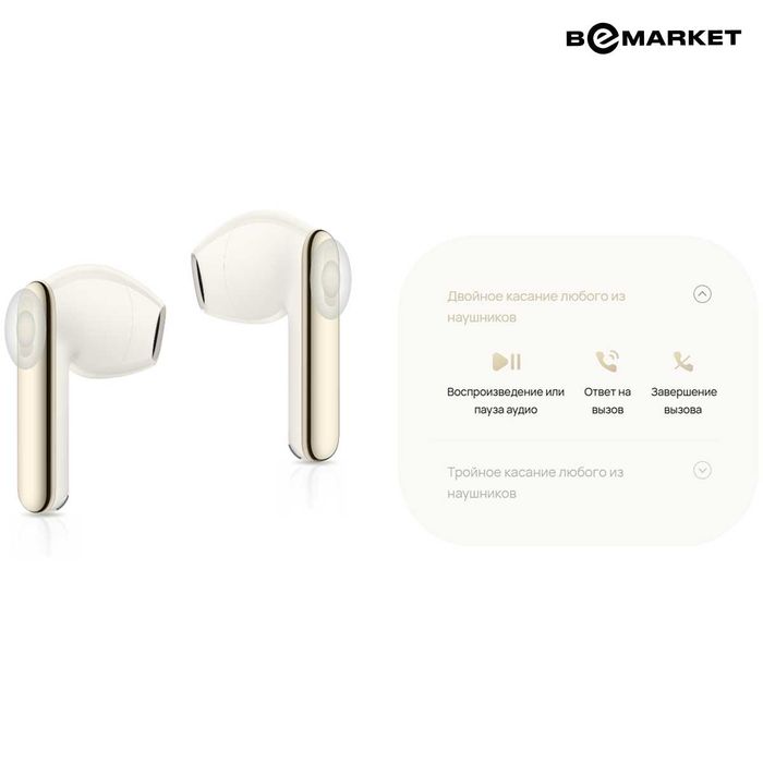 Беспроводные наушники Huawei FreeBuds SE 3