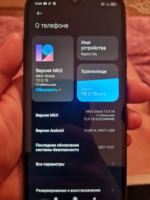 Редми А 9 radmiA9