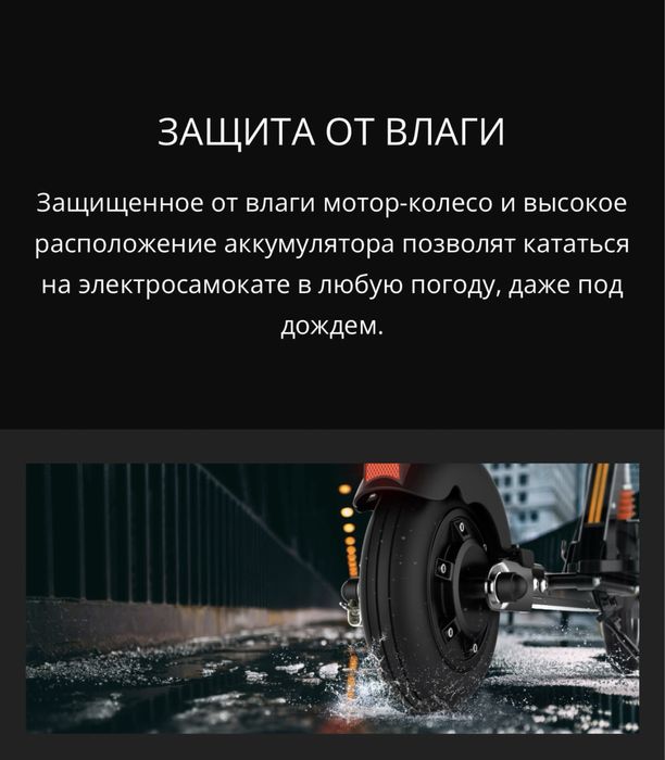 Электросамокат Airwheel Z3T