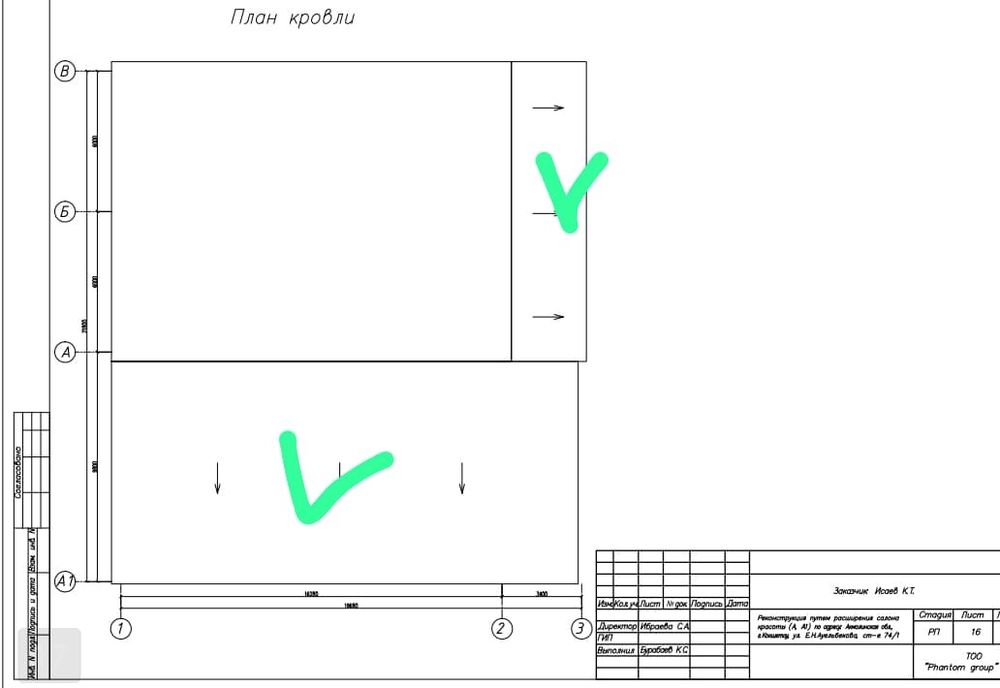 Брусы доски лдсп юсб
